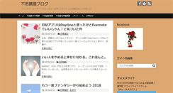 Desktop Screenshot of dejavu-i.com